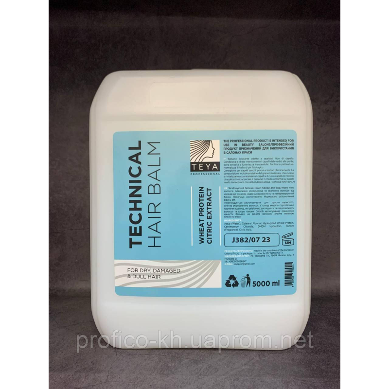 Technical HAIR BALM - Бальзам Технічний. 5000 мл. TEYA Technical HAIR BALM - Бальзам Технічний. 5000 мл. TEYA