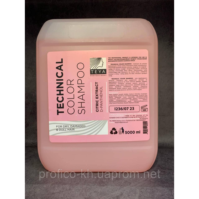 Technical COLOR Shampoo - Шампунь для фарбованого волосся. 5000 мл. TEYA Technical COLOR Shampoo - Шампунь для фарбованого волосся. 5000 мл. TEYA