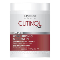 OYSTER Keratin Маска з кератином та гіалур. для віднов.пошкодж.і порист.волосся 1000 ml.