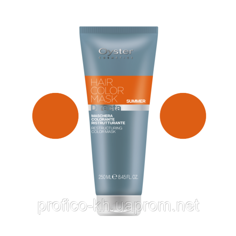 SUMMER(Помаранчевий) Directa Oyster Тонуюча маска 250 ml. Oyster