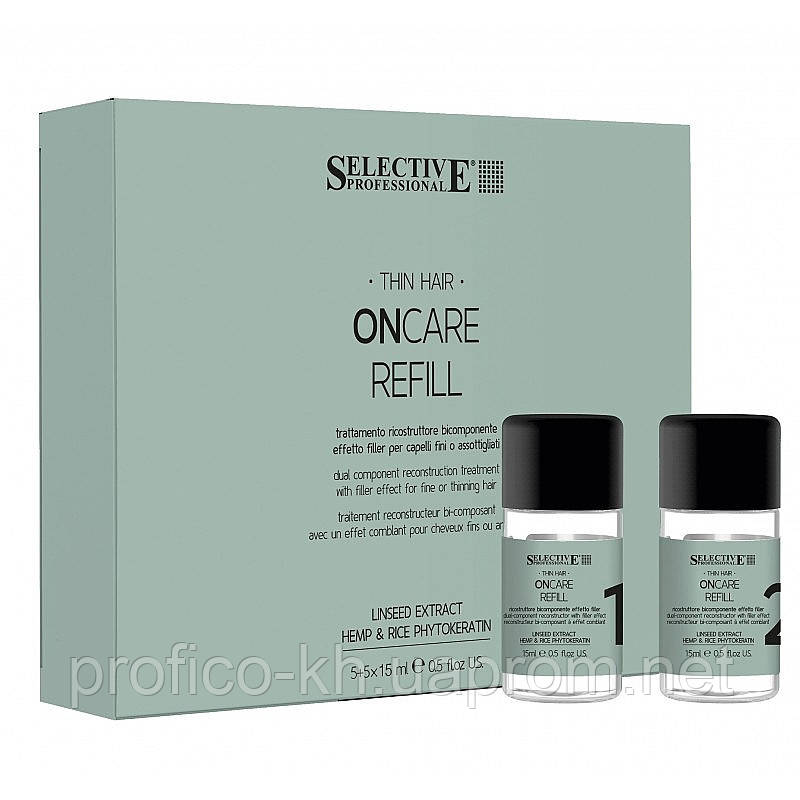 REFILL Філер двокомпонентний для відновлення волосся 5+5*15мл. SELECTIVE