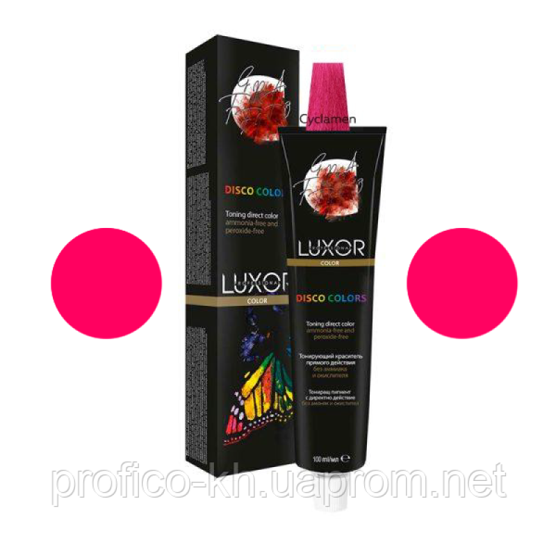 Цикламен Тонуючий фарбник прямої дії без аміаку і окислювача LUXOR Professional 100 мл Цикламен Тонуючий фарбник прямої дії без аміаку і окислювача LUXOR Professional 100 мл