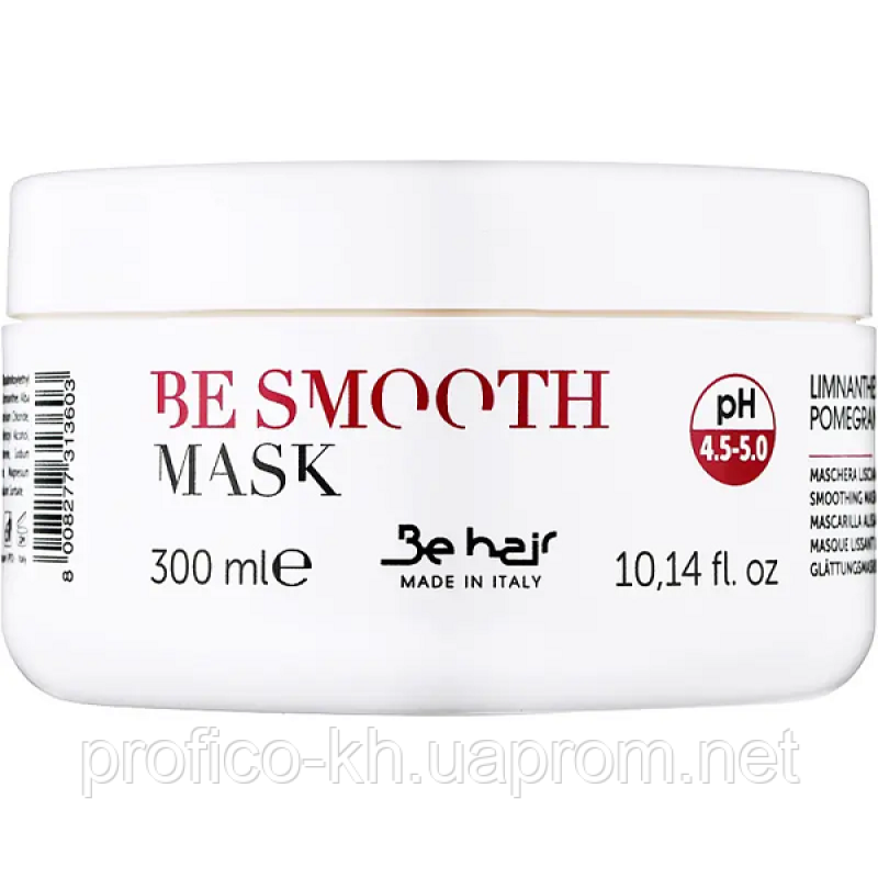 Маска з ефектом, що розгладжує 300 мл. Be hair BE SMOOTH (червона)
