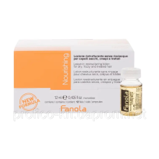 Ампули для експрес-відновлення з кератином та олією насіння льону Nourishing Fanola,12 мл х 12 шт