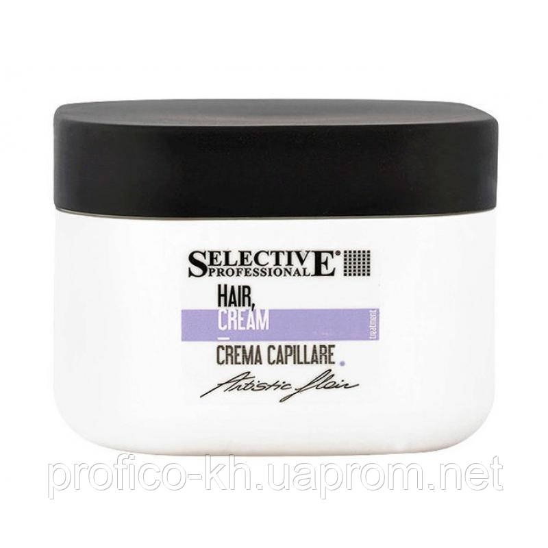 ARTISTIC FLAIR Крем кондиціонуючий HAIR CREAM 500мл. SELECTIVE