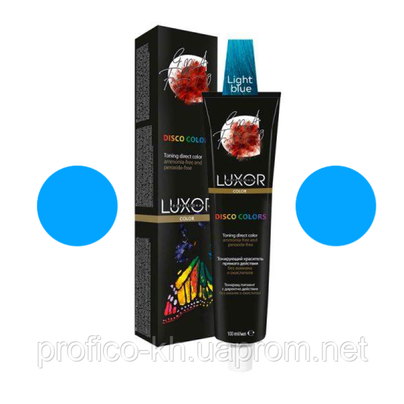 Блакитний Тонуючий фарбник прямої дії без аміаку і окислювача LUXOR Professional 100 мл Блакитний Тонуючий фарбник прямої дії без аміаку і окислювача LUXOR Professional 100 мл