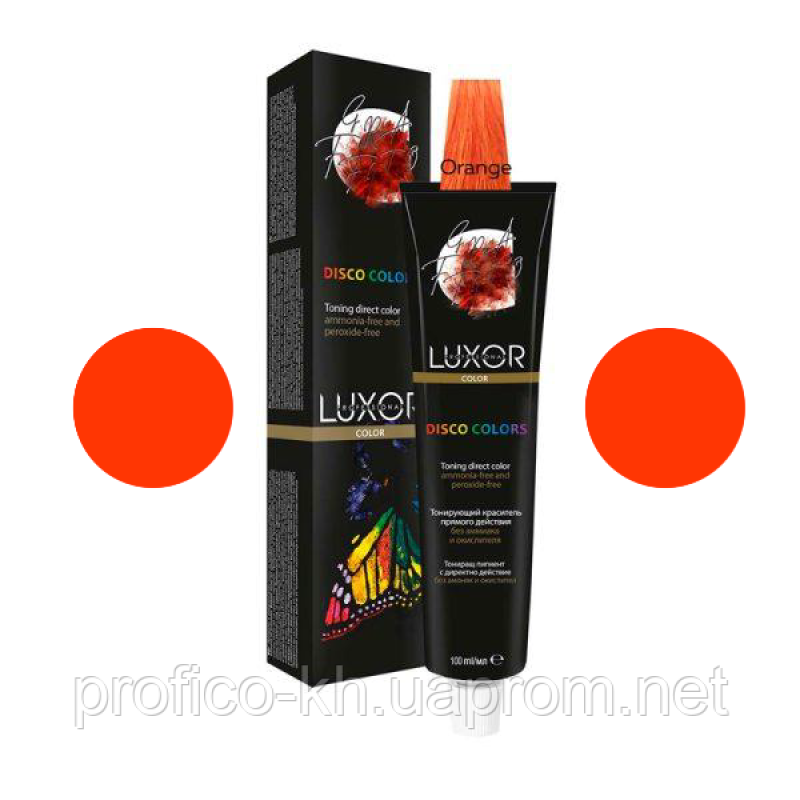 Помаранчевий Тонуючий фарбник прямої дії без аміаку і окислювача LUXOR Professional 100 мл Помаранчевий Тонуючий фарбник прямої дії без аміаку і окислювача LUXOR Professional 100 мл