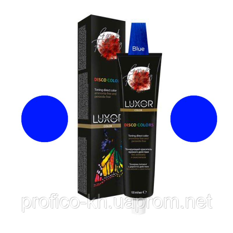 Синій Тонуючий фарбник прямої дії без аміаку і окислювача LUXOR Professional 100 мл