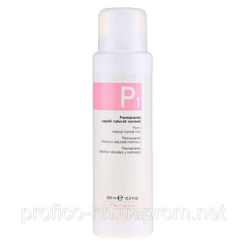 Хім.завивка для нормального волосся Р1 Fanola,500ml Хім.завивка для нормального волосся Р1 Fanola,500ml