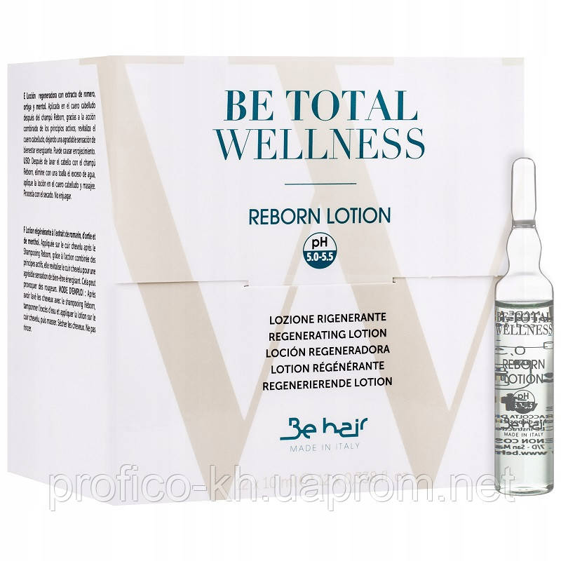 Відновлювальний лосьйон проти випадіння Reborn Lotion 12 шт. по 10 мл. Be Hair BE TOTAL WELLNESS