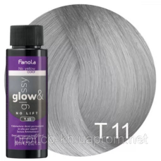 Т.11 Демі-перманентний масляний тонер No Yellow Glow/Glossy, Fanola. 60 мл.