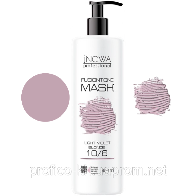 10/6 Тонуюча маска jNOWA Professional FusionTone Mask, світло-фіолетовий блонд, 400 мл