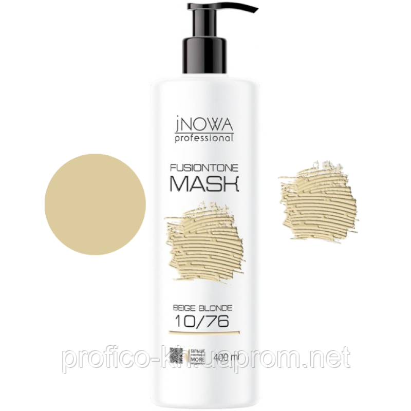 10/76 Тонуюча маска jNOWA Professional FusionTone Mask, бежевий блонд, 400 мл