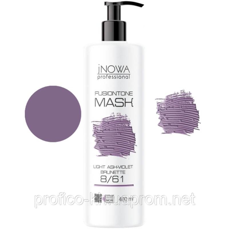 8/61 Тонуюча маска jNOWA Professional FusionTone Mask, світло-русявий фіолетово-попелястий, 400 мл
