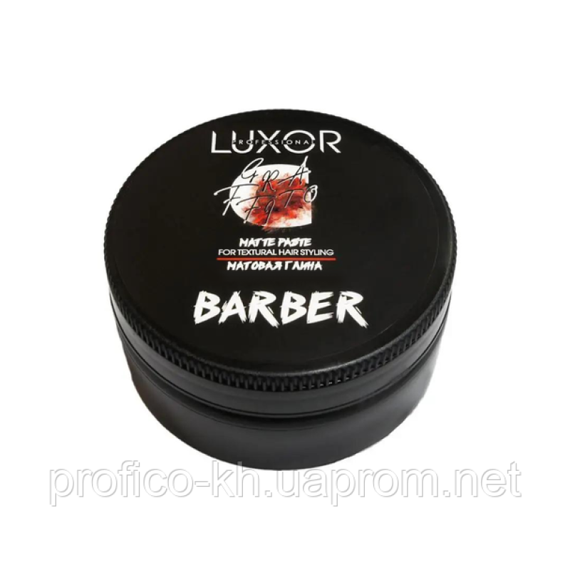 Матова глина для текстурного укладання волосся Luxor 75мл. Матова глина для текстурного укладання волосся Luxor 75мл.