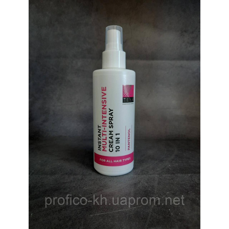 INSTANT MULTI-INTENSIVE CREAM SPRAY  -  Спрей-крем мультиінтенсивний 10 в 1. 200 мл. TEYA