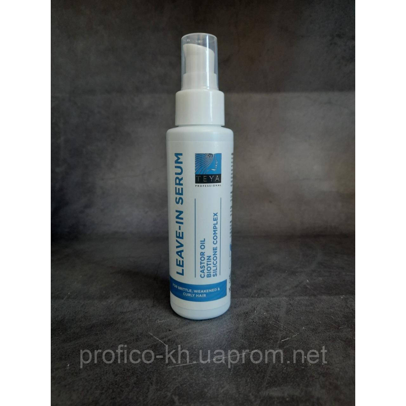 LEAVE-IN SERUM Castor Oil, Biotin, Silicone Complex - Незмивна олійка 100 мл TEYA