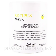 Маска для в'юнкого волосся 1000 мл Be hair BE CURLS (жовта)