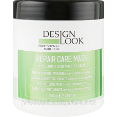 Маска реконструююча з колагеном і гіалуронатом REPAIR CARE 1000 ml Design Look