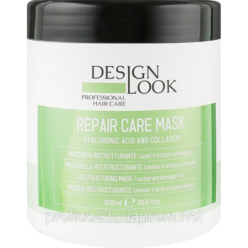 Маска реконструююча з колагеном і гіалуронатом REPAIR CARE 1000 ml Design Look Маска реконструююча з колагеном і гіалуронатом REPAIR CARE 1000 ml Design Look