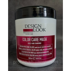 Маска ілюмінуюча для фарбованого волосся COLOR CARE 1000 ml. Design Look
