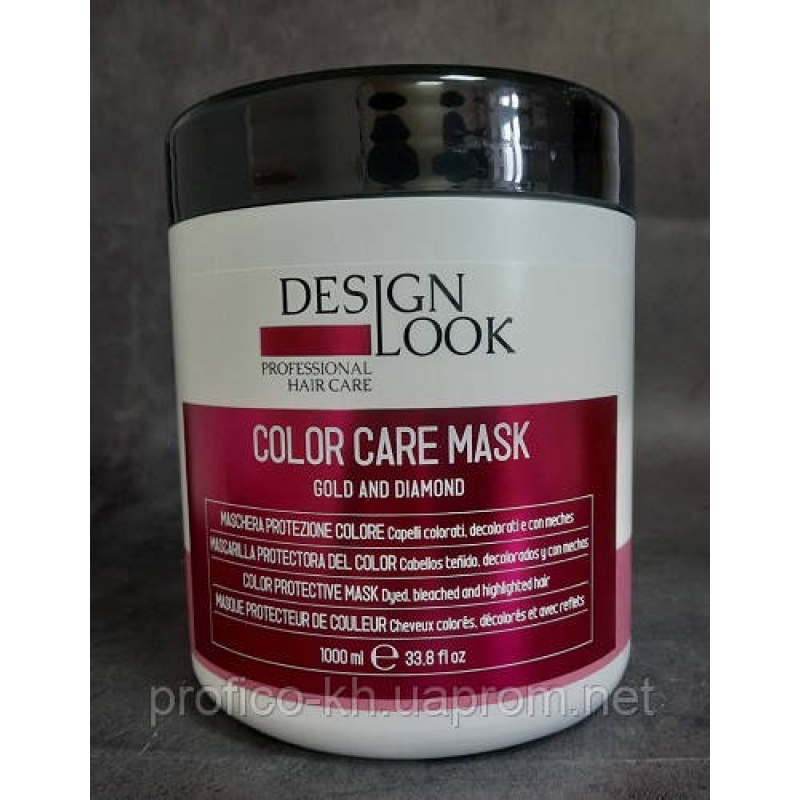 Маска ілюмінуюча для фарбованого волосся COLOR CARE 1000 ml. Design Look Маска ілюмінуюча для фарбованого волосся COLOR CARE 1000 ml. Design Look