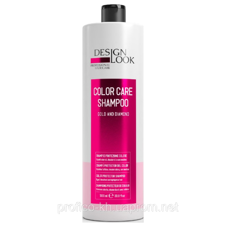 Шампунь ілюмінуючий для фарбованого волосся COLOR CARE 1000 ml. Design Look Шампунь ілюмінуючий для фарбованого волосся COLOR CARE 1000 ml. Design Look