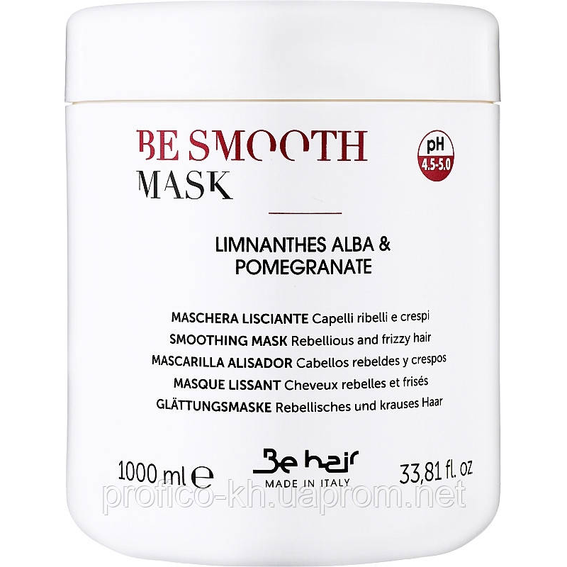 Маска з ефектом, що розгладжує 1000 мл. Be hair BE SMOOTH (червона)