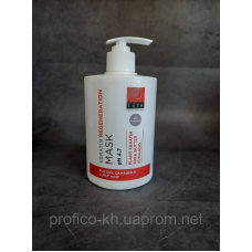 KERATIN REGENERATION Mask pH-4.7 - Маска Кератинова регенерація, 500 мл. TEYA