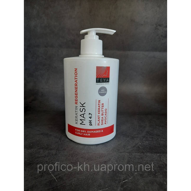 KERATIN REGENERATION Mask pH-4.7 - Маска Кератинова регенерація, 500 мл. TEYA