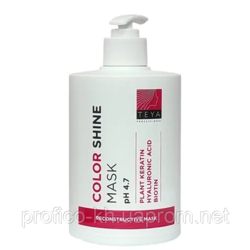 COLOR SHINE Mask pH-4.7 - Маска для фарбованого волосся, 500 мл. TEYA