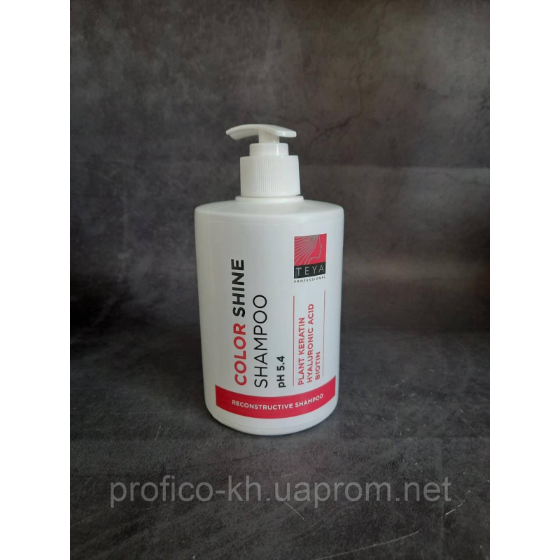 COLOR SHINE Shampoo pH-5.4 - Шампунь для фарбованого волосся, 500 мл. TEYA COLOR SHINE Shampoo pH-5.4 - Шампунь для фарбованого волосся, 500 мл. TEYA
