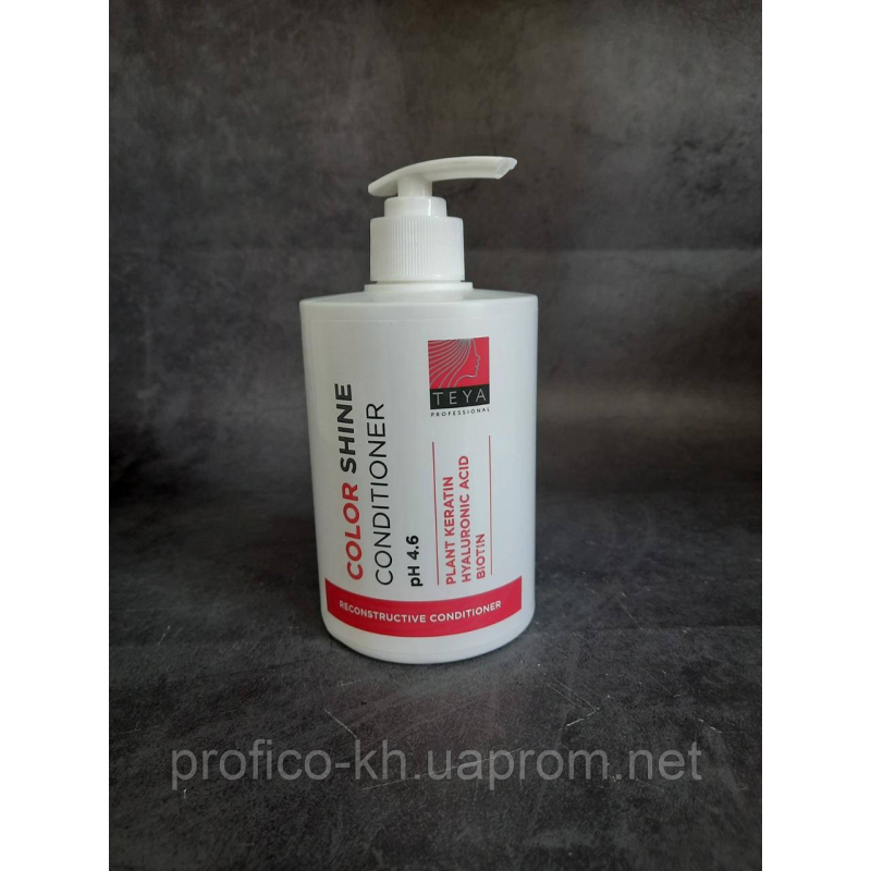 COLOR SHINE Conditioner pH-4.6 - Кондиціонер для фарбованого волосся, 500 мл. TEYA