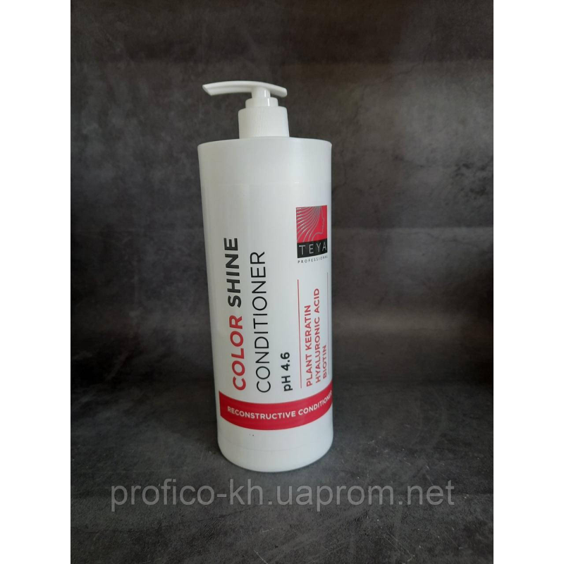 COLOR SHINE Conditioner pH-4.6 - Кондиціонер для фарбованого волосся, 1000 мл. TEYA