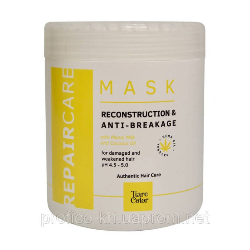REPAIR CARE Маска для пошкодженого волосся.  1000 мл. Tiarecolor