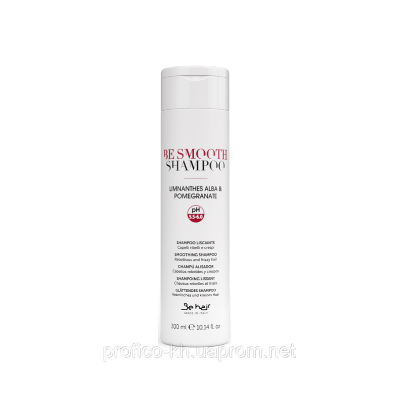 Шампунь з ефектом, що розгладжує 300 мл. Be hair BE SMOOTH (червоний)